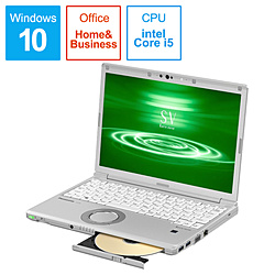 Panasonic ノートパソコン Let’s note(レッツノート)SVシリーズ シルバー CF-SV9NDSQR [12.1型 /Windows10 Pro /intel Core i5 /Office HomeandBusiness /メモリ:8GB /SSD:256GB /2020年01月モデル]