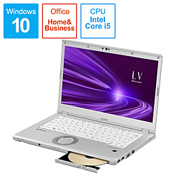 Panasonic ノートパソコン レッツノートLVシリーズ シルバー CF-LV9HDSQR [14.0型 /Windows10 Pro /intel Core i5 /メモリ:8GB /SSD:256GB /Office HomeandBusiness /2020年6月モデル]