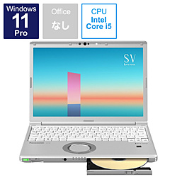 Panasonic ノートパソコン レッツノート SVシリーズ シルバー CF-SV2LDCCR [12.1型 /Windows11 Pro /intel Core i5 /メモリ:16GB /SSD:512GB /無し /2022年春モデル]