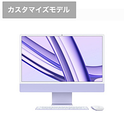 iMac 24インチ 2023 M3 (8CPU/10GPU) メモリ8GB SSD512GB CTO202311PL パープル