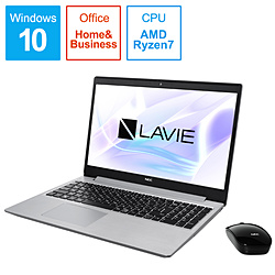 NEC ノートパソコン LAVIE Note Standard(NS600/NAシリーズ) カームシルバー PC-NS600NAS-2 [15.6型 /Windows10 Home /AMD Ryzen 7 /メモリ:8GB /SSD:512GB /Office Home and Business /2019年夏モデル]