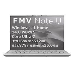 FUJITSU ノートパソコン FMV Note Uシリーズ U77-K3 フロストグレー FMVU77K3HA