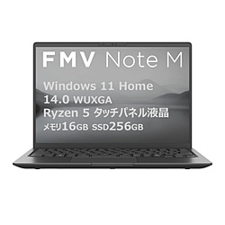 FUJITSU ノートパソコン FMV Note Mシリーズ M55-K3(タッチパネル) ブライトブラック FMVM55K3BB