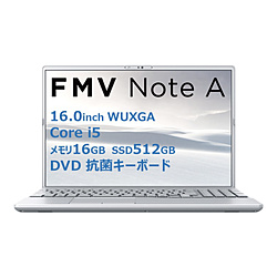 FUJITSU ノートパソコン FMV Note Aシリーズ A53-K3 ファインシルバー FMVA53K3SB