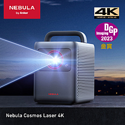 Anker 4Kレーザープロジェクター Nebula Cosmos Laser 4K ブラック+グレー D23505F2
