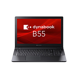 dynabook B55/HV A6BDHVGCLP25 [15.6型 /Windows11 Pro /intel Core i3 /メモリ:16GB /SSD:256GB /無し /日本語版キーボード]