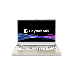 dynabook ノートパソコン dynabook T5 サテンゴールド P1T5ABPG [15.6型 /Windows11 Home /intel Core i5 /メモリ:16GB /SSD:256GB /M365 (24か月) or Office 選択可能 /日本語版キーボード /2026年夏モデル]