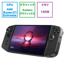 Lenovo 83E10027JP ポータブルゲーミングPC Legion Go シャドーブラック [Windows11 Home /AMD Ryzen Z1シリーズ /メモリ:16GB /SSD:512GB /2023年12月モデル]