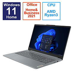 Lenovo ノートパソコン IdeaPad Slim 3 Gen 8 アークティックグレー 82XQ000VJP [15.6型 /Windows11 Home /AMD Ryzen 3 /メモリ:8GB /SSD:256GB /Office HomeandBusiness /日本語版キーボード /2023年4月モデル]