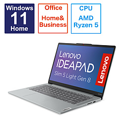 Lenovo ノートパソコン IdeaPad Slim 5 Light Gen 8 グレー 82XS0030JP [14.0型 /Windows11 Home /AMD Ryzen 5 /メモリ:16GB /SSD:256GB /Office Home and Business /日本語版キーボード /2023年6月モデル]