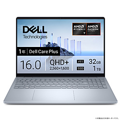 DELL ノートパソコン Dell 16 Plus アイスブルー NCL76-FNC [Copilot+ PC /16.0型 /Windows11 Home /AMD Ryzen AI 7 /メモリ:32GB /SSD:1TB /無し /日本語版キーボード /2025年夏モデル]