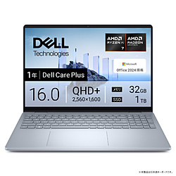 DELL ノートパソコン Dell 16 Plus アイスブルー NCL76-FNHBC [Copilot+ PC /16.0型 /Windows11 Home /AMD Ryzen AI 7 /メモリ:32GB /SSD:1TB /Office Home and Business /日本語版キーボード /2025年夏モデル]