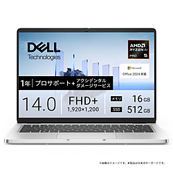 DELL ノートパソコン Dell Pro 14 MCR54-GHHB [14.0型 /Windows11 Home /AMD Ryzen AI 5 PRO /メモリ:16GB /SSD:512GB /Office Home and Business /日本語版キーボード /2026年春モデル]