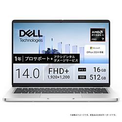 DELL ノートパソコン Dell Pro 14 MCR74-GHHB [14.0型 /Windows11 Home /AMD Ryzen AI 7 PRO /メモリ:16GB /SSD:512GB /Office Home and Business /日本語版キーボード /2026年春モデル]