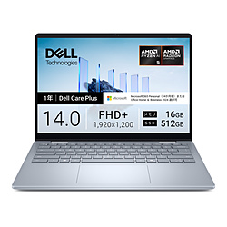 DELL ノートパソコン Dell 14 Plus 2-in-1(DB04255) アイスブルー CCL54P-FWM3C
