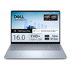 DELL ノートパソコン Dell 16 Plus(DB16255) アイスブルー NCL56-FWM3C