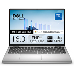 DELL ノートパソコン Dell 16(DC16250 ) プラチナシルバー ND46-GNM3SC [16.0型 /Windows11 Home /intel Core 5 /メモリ:8GB /SSD:512GB /Microsoft 365 Personal /日本語版キーボード /2026年春モデル]