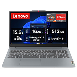 Lenovo IdeaPad Slim3 Gen8 アークティックグレー 82XM011EJP [15.6型 /Windows11 Home /AMD Ryzen 7 /メモリ:16GB /SSD:512GB /Office Home and Business /日本語版キーボード /2025年7月モデル]