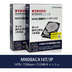 TOSHIBA 内蔵HDD SATA接続 MN-Heシリーズ NAS HDD(2台セット) MN08ACA16T/JP2 [3.5インチ /16TB]