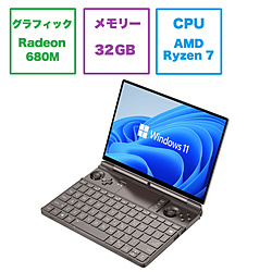 GPDWINMAX2-32-10R ゲーミングノートパソコン GPD WIN Max2 アイアンブラック [10.1型 /Windows11 Home /AMD Ryzen 7 /メモリ:32GB /SSD:1TB /WPS Office /英語版キーボード /2022年12月モデル]