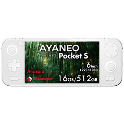 AYANEO AYAPKSG3X10165WR ポータブルゲーミングPC AYANEO Pocket S(1080P) アイスソウルホワイト [6.0型 /2024年7月モデル]