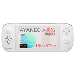 AYANEO AYAAIR1SR8U1651AWR ポータブルゲーミングPC オーロラホワイト [5.5型 /Windows11 Home /AMD Ryzen 7 /メモリ:16GB /SSD:512GB /2024年8月モデル]