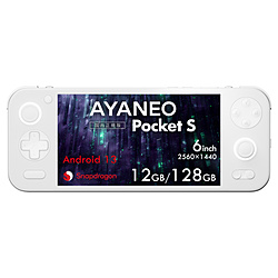 AYANEO AYAPKSG3X141121WR ポータブルゲーミングPC AYANEO Pocket S(1440P) アイスソウルホワイト [6.0型 /2024年7月モデル]