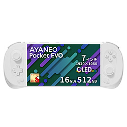 AYANEO AYAPKEVO-16512-SWR ポータブルゲーミングPC AYANEO POCKET EVO [7インチ /Android /RAM:16GB /ROM:512GB] スカイホワイト