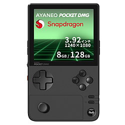 AYANEO AYAPKDMG-8128-ABR ポータブルゲーミングPC AYANEO POCKET DMG [3.92インチ /Android /RAM:8GB /ROM:128GB] アークティックブラック [Snapdragon]