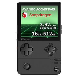 AYANEO AYAPKDMG-1651-ABR ポータブルゲーミングPC AYANEO POCKET DMG [3.92インチ /Android /RAM:16GB /ROM:512GB] アークティックブラック