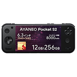 AYANEO AYAPKS2-1225B ポータブルゲーミングPC Pocket S2 [6.3インチ /Android14 /メモリ:12GB /ストレージ:256GB] オブシディアンブラック [Snapdragon /2025年9月モデル]