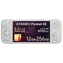 AYANEO AYAPKS2-1225W ポータブルゲーミングPC Pocket S2 [6.3インチ /Android14 /メモリ:12GB /ストレージ:256GB] アイスソウルホワイト [Snapdragon /2025年9月モデル]