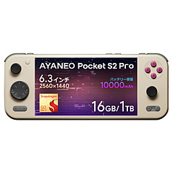 AYANEO AYAPKS2P-1610RP ポータブルゲーミングPC Pocket S2 Pro [6.3インチ /Android14 /メモリ:16GB /ストレージ:1TB] レトロパワー [Snapdragon /2025年9月モデル]