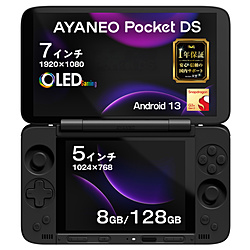 AYANEO AYAPKDS-8128BK ポータブルゲーミングPC Pocket DS[7+5インチ /Android13 /RAM:8GB /ROM:128GB] シャドウブラック [Snapdragon /2025年11月モデル]