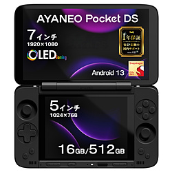 AYANEO AYAPKDS-1651BK ポータブルゲーミングPC Pocket DS [7+5インチ /Android13 /RAM:16GB /ROM:512GB] シャドウブラック [Snapdragon /2025年11月モデル]