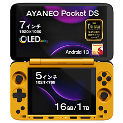 AYANEO AYAPKDS-1651YE ポータブルゲーミングPC Pocket DS [7+5インチ /Android13 /RAM:16GB /ROM:1TB] スターリーイエロー [Snapdragon /2025年11月モデル]
