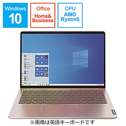 Lenovo ノートパソコン IdeaPadS540 ライトシルバー 82DL002DJP [13.3型 /Windows10 Home /AMD Ryzen 5 /メモリ:8GB /SSD:512GB /Office HomeandBusiness /2020年9月モデル]
