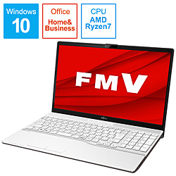FUJITSU ノートパソコン LIFEBOOKAH50/E1 プレミアムホワイト FMVA50E1W [15.6型 /Windows10 Home /AMD Ryzen 7 /メモリ:8GB /SSD:256GB /Office HomeandBusiness /2020年6月モデル]