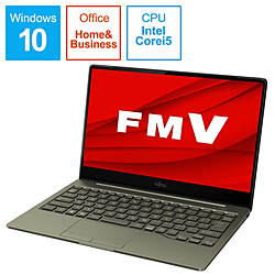 FUJITSU ノートパソコン LIFEBOOK CH90/E3 カーキ FMVC90E3K [13.3型 /Windows10 Home /intel Core i5 /メモリ:8GB /SSD:512GB /Office HomeandBusiness /日本語版キーボード /2020年冬モデル]