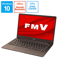 FUJITSU ノートパソコン LIFEBOOKCH75/E3 モカブラウン FMVC75E3M [13.3型 /Windows10 Home /intel Core i5 /メモリ:8GB /SSD:256GB /Office HomeandBusiness /日本語版キーボード /2020年冬モデル]