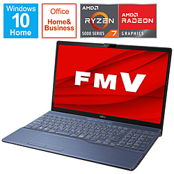 FUJITSU ノートパソコン LIFEBOOK AH50/F1 メタリックブルー FMVA50F1L [15.6型 /Windows10 Home /AMD Ryzen 7 /Office HomeandBusiness /メモリ:8GB /SSD:256GB /2021年春モデル]