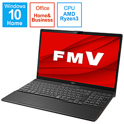 FUJITSU ノートパソコン LIFEBOOK AH43/F1 ブライトブラック FMVA43F1B [15.6型 /Windows10 Home /AMD Ryzen 3 /Office HomeandBusiness /メモリ:8GB /SSD:256GB /2021年春モデル]