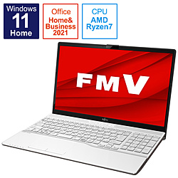 FUJITSU ノートパソコン LIFEBOOK AH50/F3 プレミアムホワイト FMVA50F3W [15.6型 /Windows11 Home /AMD Ryzen 7 /メモリ:8GB /SSD:256GB /Office HomeandBusiness /日本語版キーボード /2021年10月モデル]