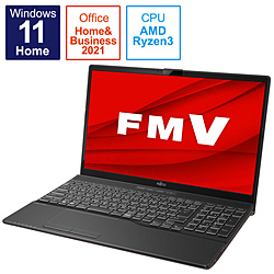 FUJITSU ノートパソコン LIFEBOOK AH43/F3 ブライトブラック FMVA43F3B [15.6型 /Windows11 Home /AMD Ryzen 3 /メモリ:8GB /SSD:256GB /Office HomeandBusiness /日本語版キーボード /2021年10月モデル]