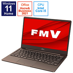 FUJITSU ノートパソコン LIFEBOOK CH75/F3 モカブラウン FMVC75F3M [13.3型 /Windows11 Home /intel Core i5 /メモリ:8GB /SSD:256GB /Office HomeandBusiness /日本語版キーボード /2021年10月モデル]