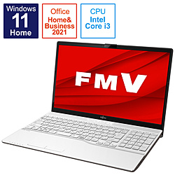 FUJITSU ノートパソコン LIFEBOOK AH45/G2 プレミアムホワイト FMVA45G2W [15.6型 /Windows11 Home /intel Core i3 /メモリ:8GB /SSD:256GB /Office HomeandBusiness /日本語版キーボード /2022年夏モデル]