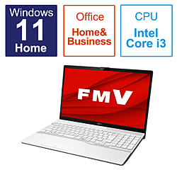 FUJITSU ノートパソコン FMV LIFEBOOK AH45/H1 プレミアムホワイト FMVA45H1W [15.6型 /Windows11 Home /intel Core i3 /メモリ:8GB /SSD:256GB /Office HomeandBusiness /日本語版キーボード /2023年1月モデル]