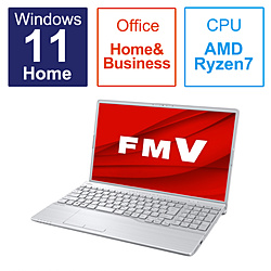 FUJITSU ノートパソコン FMV LIFEBOOK AH50/H1 ファインシルバー FMVA50H1S [15.6型 /Windows11 Home /AMD Ryzen 7 /メモリ:16GB /SSD:256GB /Office HomeandBusiness /日本語版キーボード /2023年1月モデル]