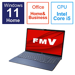 FUJITSU ノートパソコン FMV LIFEBOOK AH46/H1 メタリックブルー FMVA46H1LB [15.6型 /Windows11 Home /intel Core i5 /メモリ:8GB /SSD:256GB /Office HomeandBusiness /日本語版キーボード /2023年1月モデル]