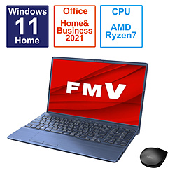 FUJITSU ノートパソコン FMV LIFEBOOK AH53/H2 メタリックブルー FMVA53H2L [15.6型 /Windows11 Home /AMD Ryzen 7 /メモリ:16GB /SSD:512GB /Office HomeandBusiness /日本語版キーボード /2023年6月モデル]